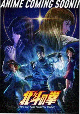 久久911 经典动画 攻壳机动队